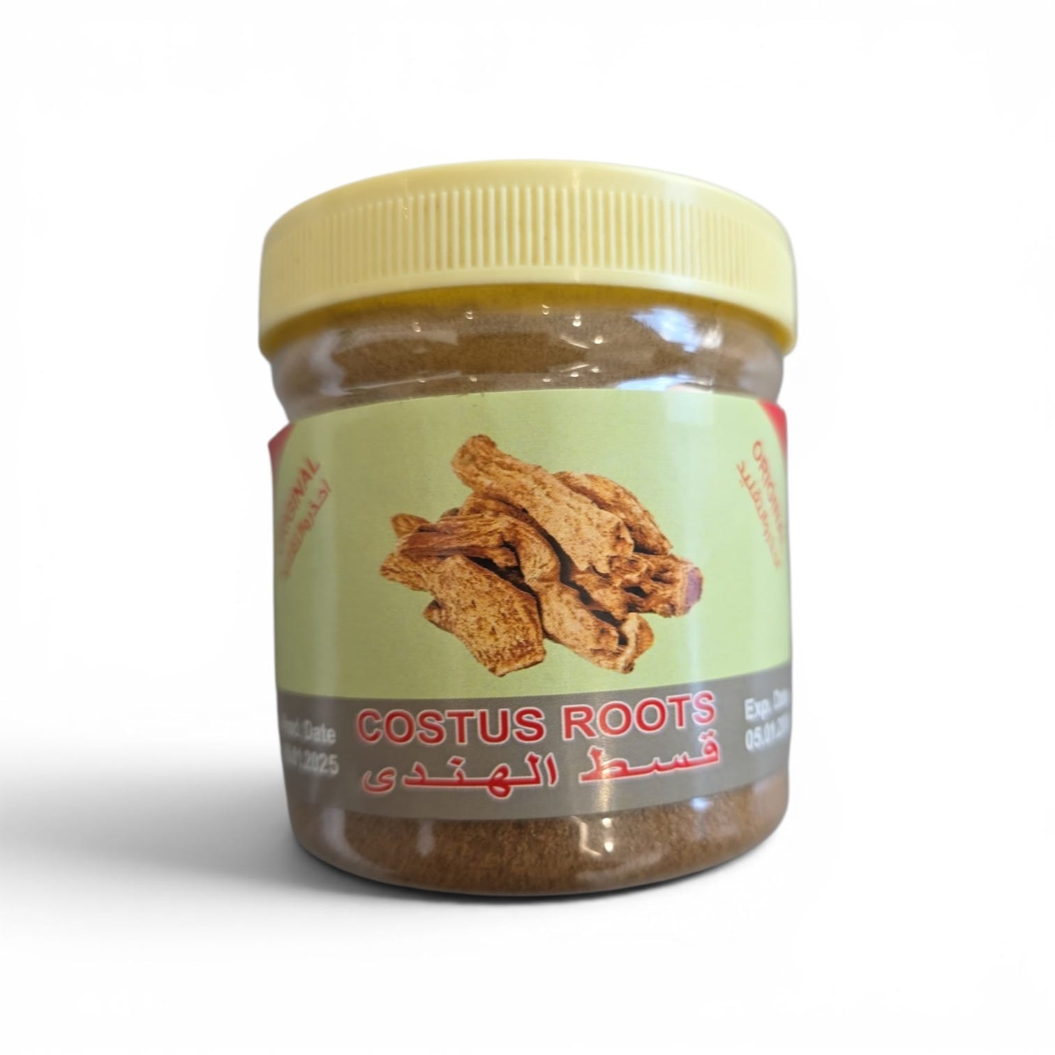 Premium Costus Root (Qist Al Hindi)