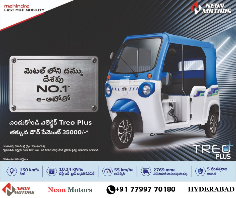 Mahindra Commercial Vehicles in Mahabubnagar