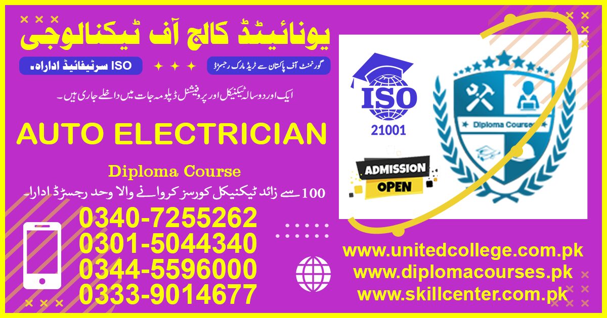 Auto Electrician Course in Rawalpindi